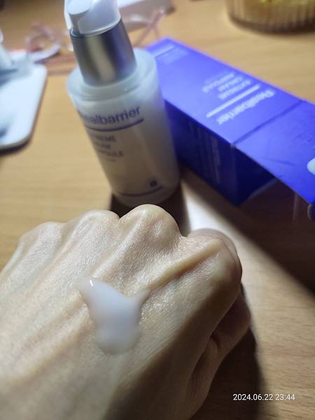 韓國沛麗膚屏護保濕精華 使用心得 韓國沛麗膚屏護保濕精華 使用心得