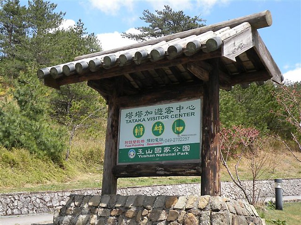 DSCN6158.JPG