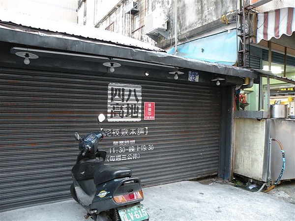 DSCN7436.JPG