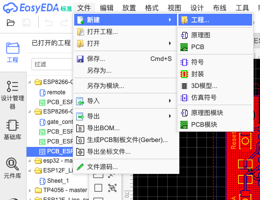 螢幕快照 2021-03-08 下午6.34.03.png 螢幕快照 2021-03-08 下午6.34.03.png