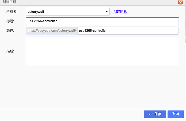 螢幕快照 2021-03-08 下午6.34.58.png 螢幕快照 2021-03-08 下午6.34.58.png