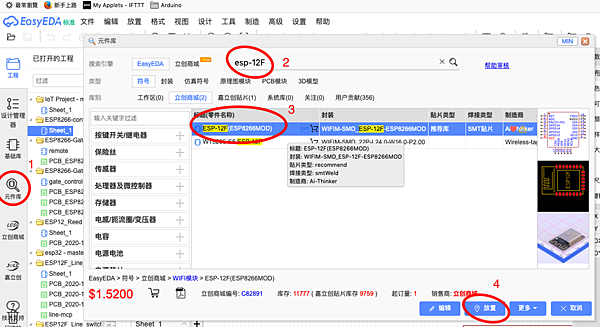 螢幕快照 2021-03-17 下午2.44.30.png 螢幕快照 2021-03-17 下午2.44.30.png