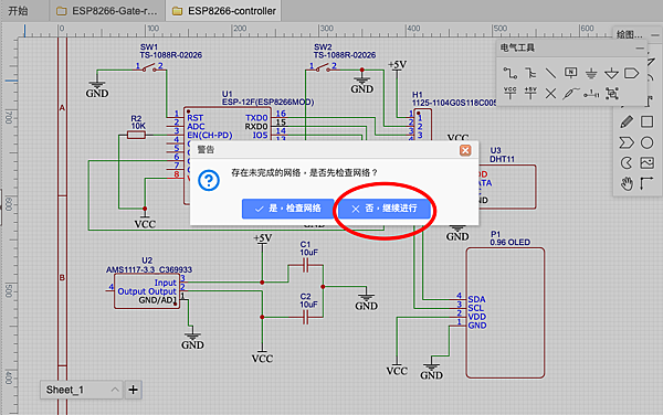 螢幕快照 2021-03-17 下午3.58.01.png 螢幕快照 2021-03-17 下午3.58.01.png