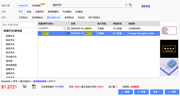 螢幕快照 2021-03-17 下午3.39.43.png 螢幕快照 2021-03-17 下午3.39.43.png