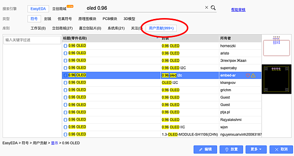 螢幕快照 2021-03-17 下午3.44.32.png 螢幕快照 2021-03-17 下午3.44.32.png