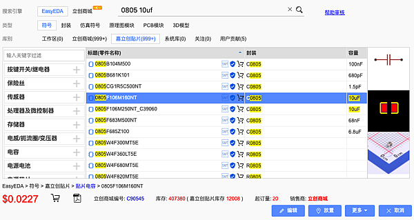 螢幕快照 2021-03-17 下午3.21.46.png 螢幕快照 2021-03-17 下午3.21.46.png