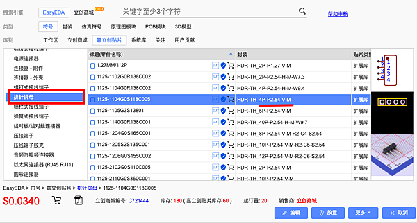 螢幕快照 2021-03-17 下午3.26.29.png 螢幕快照 2021-03-17 下午3.26.29.png
