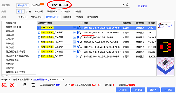 螢幕快照 2021-03-17 下午3.09.01.png 螢幕快照 2021-03-17 下午3.09.01.png