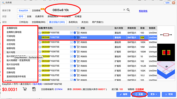 螢幕快照 2021-03-17 下午2.58.54.png 螢幕快照 2021-03-17 下午2.58.54.png