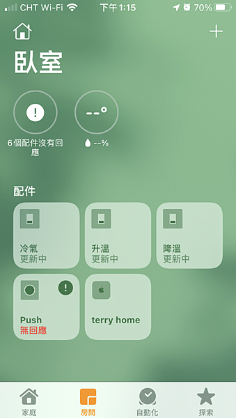 IMG_2349.PNG IMG_2349.PNG