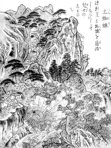 土蜘蛛(鳥山石燕「今昔畫圖續百鬼」)