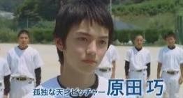 野球少年 Ocean 痞客邦 野球少年 Ocean 痞客邦