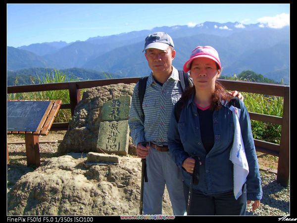 080107馬那邦山-爸媽合照-4.jpg