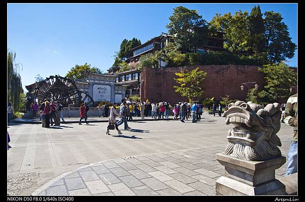 麗江古城(大研)-46