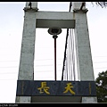 阿里山-天長地久橋-8.jpg