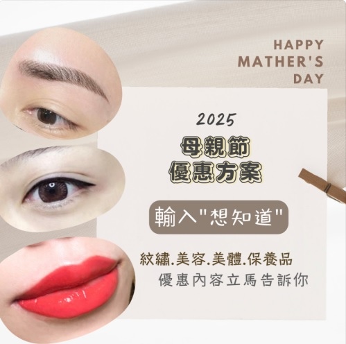 高雄飄眉.jpg 高雄飄眉.jpg