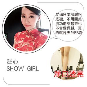 心