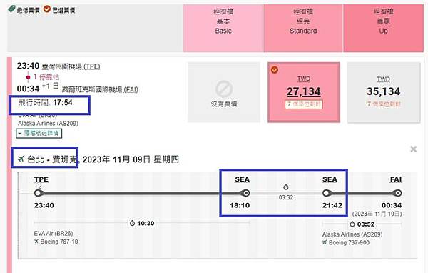 冬季旅遊夯什麼?看極光、滑雪、泡溫泉,還是只想避冬!看看部落 冬季旅遊夯什麼?看極光、滑雪、泡溫泉,還是只想避冬!看看部落