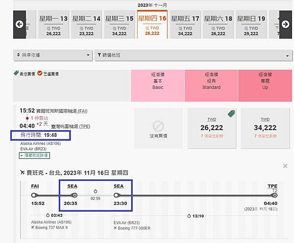 冬季旅遊夯什麼?看極光、滑雪、泡溫泉,還是只想避冬!看看部落 冬季旅遊夯什麼?看極光、滑雪、泡溫泉,還是只想避冬!看看部落