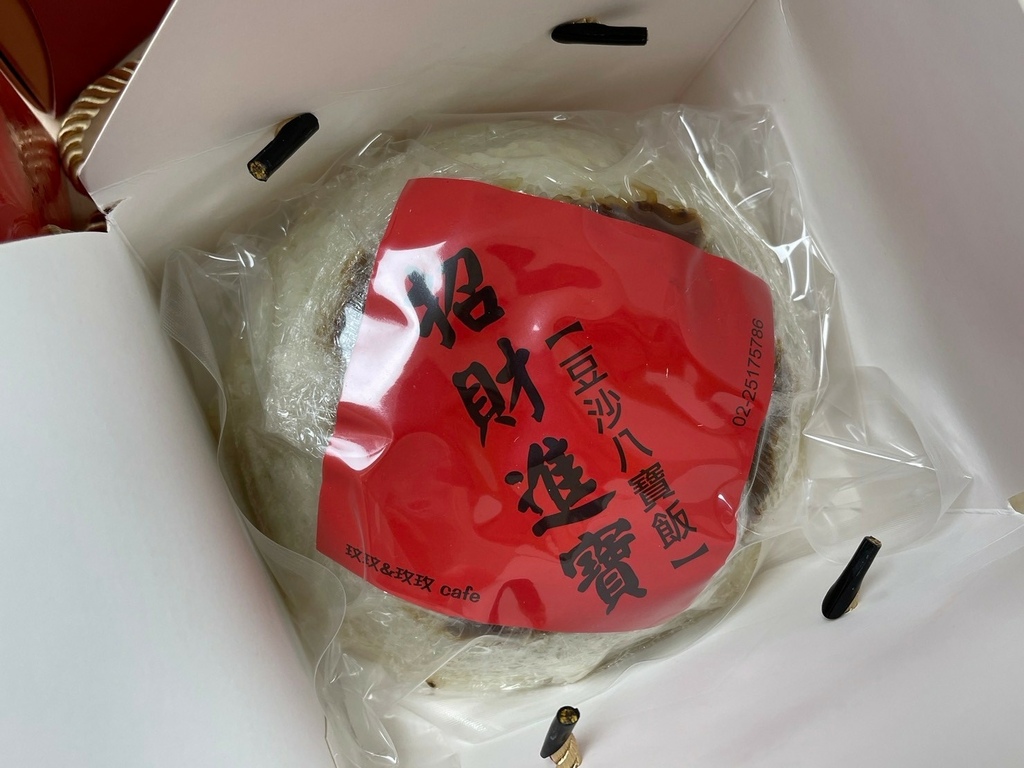 【過年禮盒推薦】『玟玟&玫玫 Café』中山區早午餐/龍年年 【過年禮盒推薦】『玟玟&玫玫 Café』中山區早午餐/龍年年