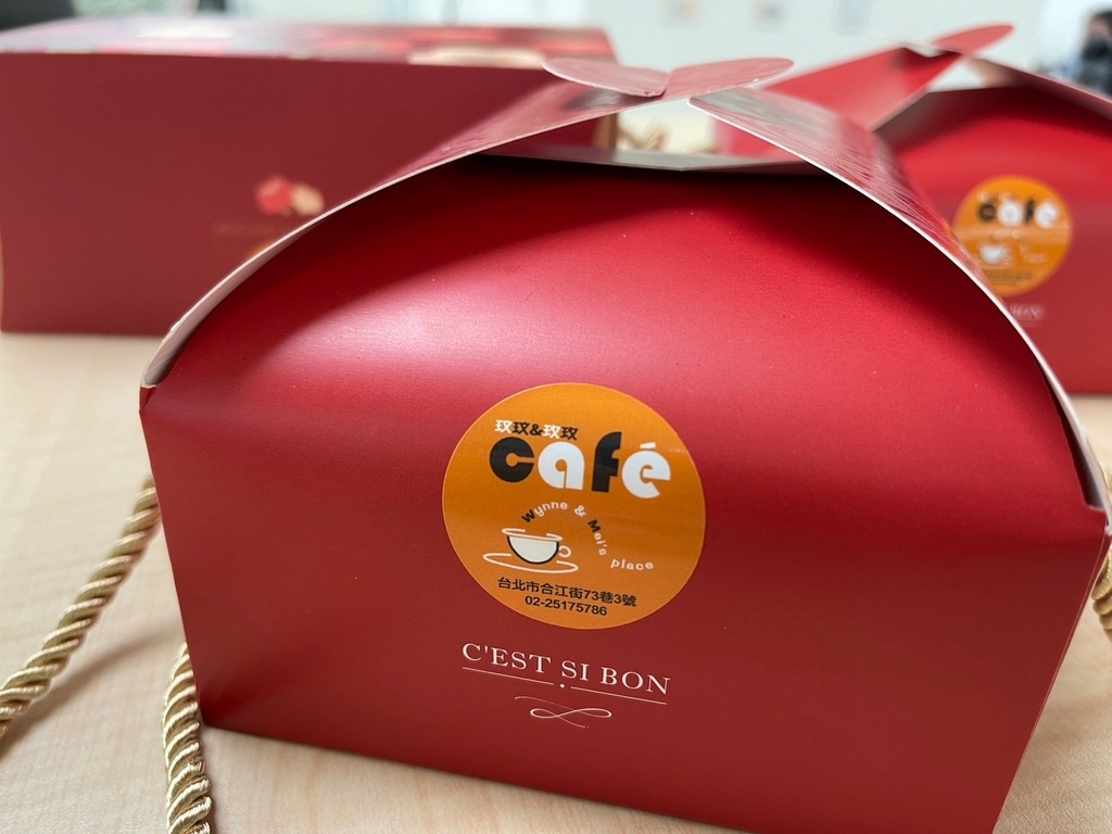 【過年禮盒推薦】『玟玟&玫玫 Café』中山區早午餐/龍年年 【過年禮盒推薦】『玟玟&玫玫 Café』中山區早午餐/龍年年