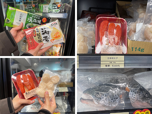 近捷運中山國中必逛!日本進口清酒與特色選物伴手禮店推薦【伴手 近捷運中山國中必逛!日本進口清酒與特色選物伴手禮店推薦【伴手