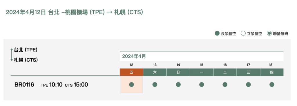 札幌自由行最經典必去4個市區景點推薦，吃海鮮、喝啤酒、看夜景