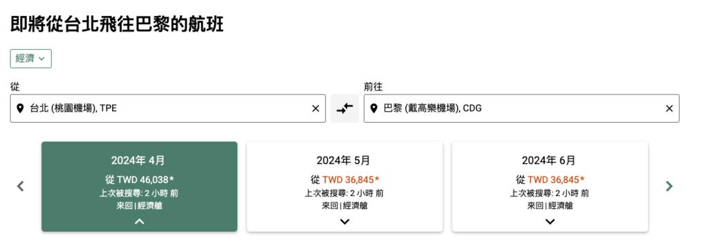 新手初遊巴黎必知!推薦巴黎8大打卡景點、必嚐美食與絕對不容錯 新手初遊巴黎必知!推薦巴黎8大打卡景點、必嚐美食與絕對不容錯