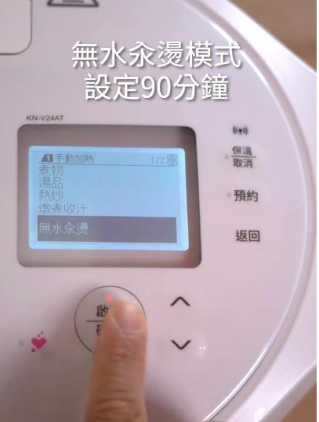 廚藝升級:夏普水波爐;零水鍋,做出米其林級美味!