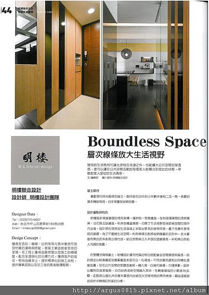 幸福空間-2 幸福空間-2