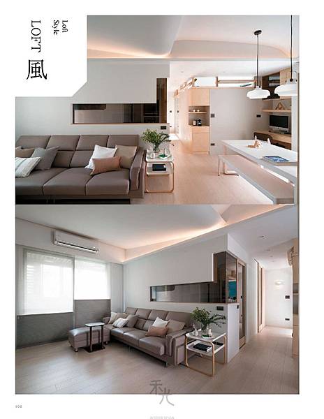 客餐廳設計布置take a look_禾光室內裝修設計-1.jpg 客餐廳設計布置take a look_禾光室內裝修設計-1.jpg