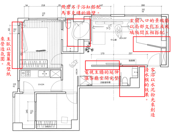 御花園平面設計圖