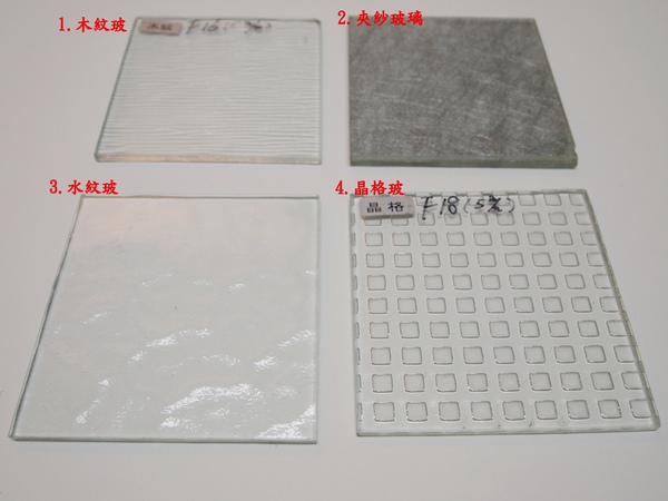 玻璃樣品.jpg 玻璃樣品.jpg
