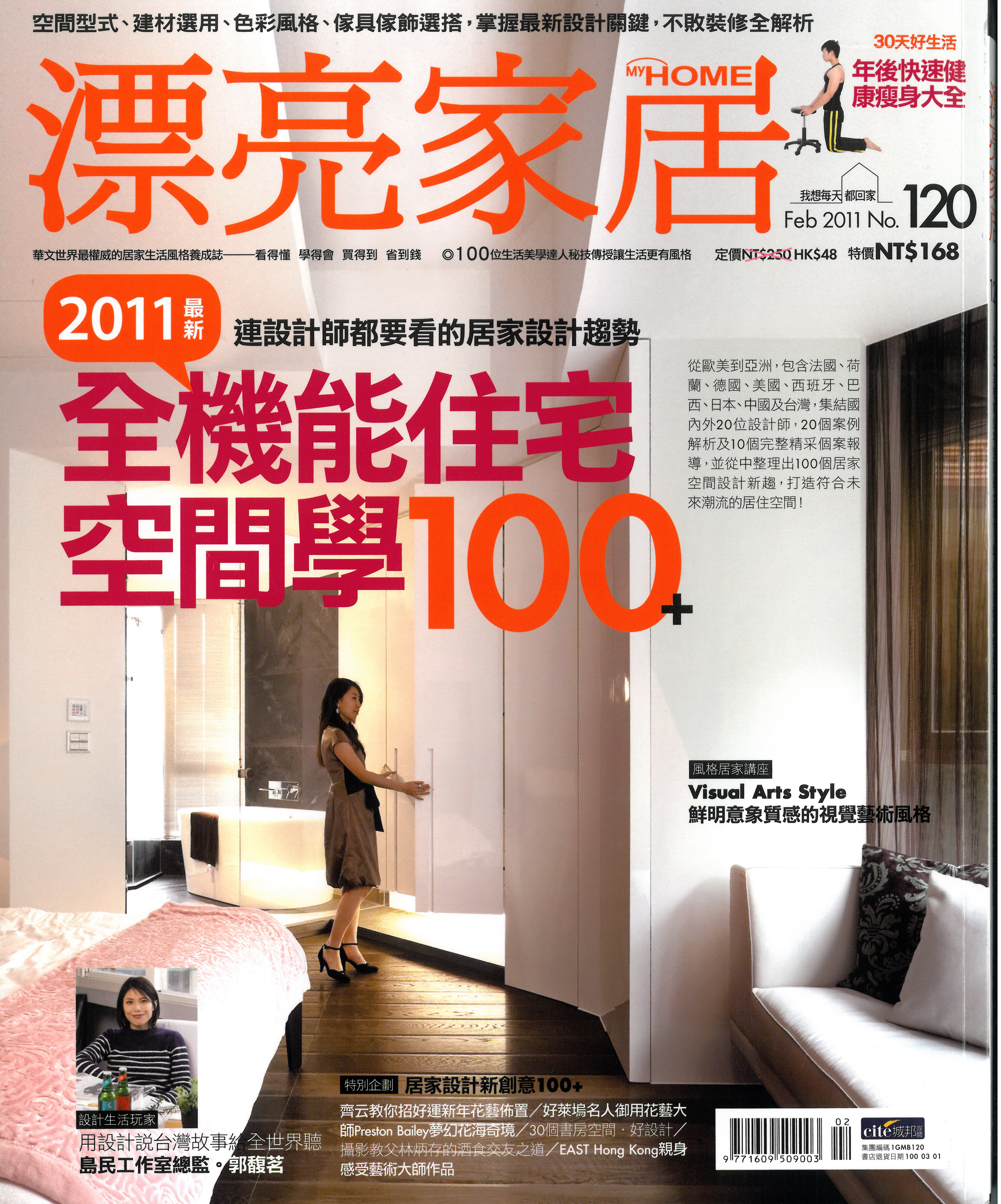 漂NO120.jpg