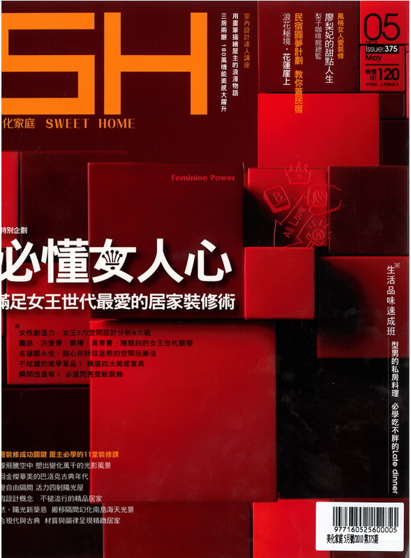 美化家庭1.jpg 美化家庭1.jpg
