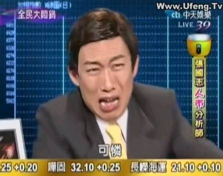 可憐.jpg 可憐.jpg