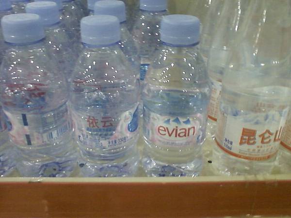 伊云就是evian