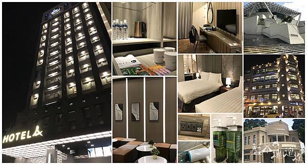 聖禾大飯店Hotel A201909_all.jpg 聖禾大飯店Hotel A201909_all.jpg