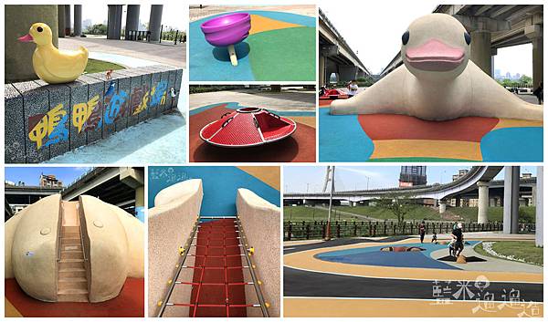 藍米_新北市鴨鴨遊戲場_all.jpg 藍米_新北市鴨鴨遊戲場_all.jpg