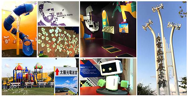 藍米_台灣電力公司_南部展示館_all.jpg 藍米_台灣電力公司_南部展示館_all.jpg