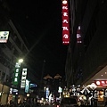 悅豪大飯店_藍米遛遛造02.JPG