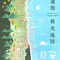 日安美好_花蓮旅遊指南地圖map_沿海.jpg