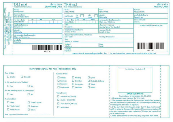 Departure card