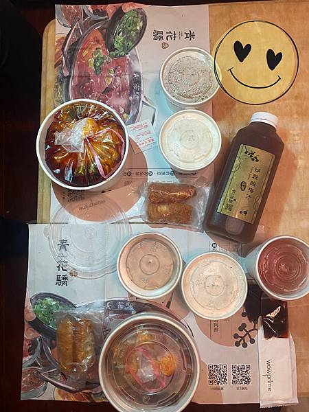 青花驕麻辣鍋新店民權店