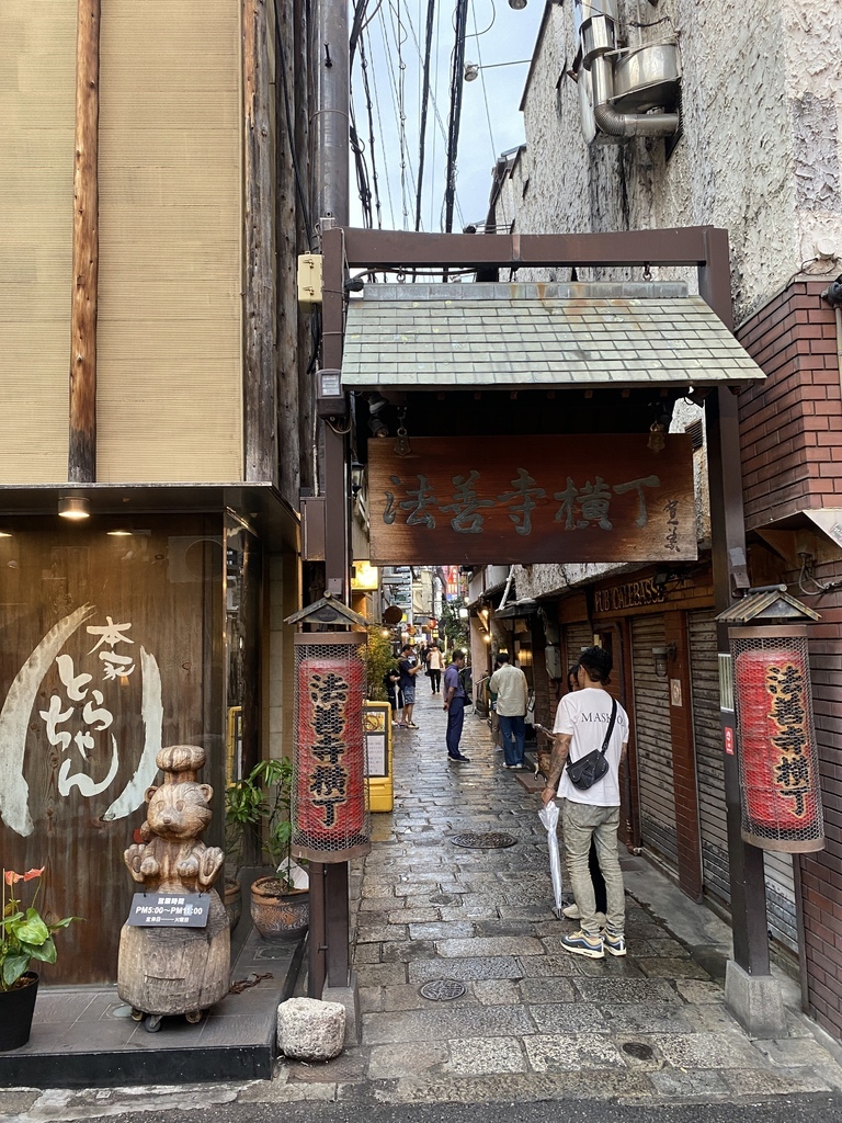 [遊記]日本大阪。難波站 心齋橋 ~法善寺 水掛不動明王 祈
