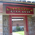 IMG_4212.JPG