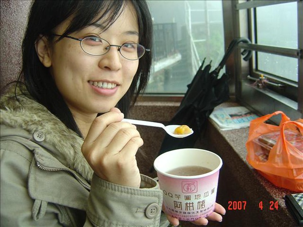 有名的阿柑姨芋圓