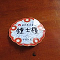 IMG_4229.JPG