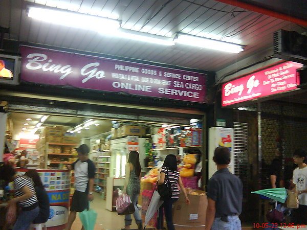 小馬尼拉 - Bing Go 超市