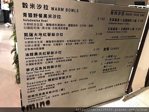 沙拉野餐 松菸台北 已搬遷 輕食點心有機蔬菜 滿心歡喜 順流而上 痞客邦 沙拉野餐 松菸台北 已搬遷 輕食點心有機蔬菜 滿心歡喜 順流而上 痞客邦